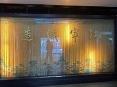 -江宁织造博物馆