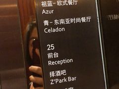 菜单-龙之梦万丽酒店青餐厅