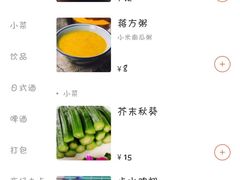 -喜喜水饺