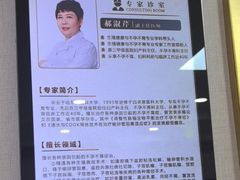 -北京朝阳门中西医结合医院