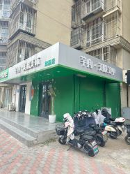 -芊冉•美甲美睫纹绣