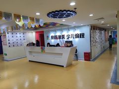 -童程童美信奥赛科技特长·乐高编程科创机器人(科大校区)