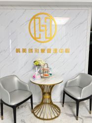 -韩美绣·骨相纹眉·洗眉美瞳线