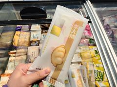 -盒马鲜生(新都心店)