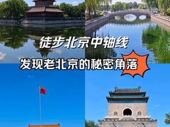 -前门大街