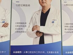 -天使口腔门诊部(上海店)