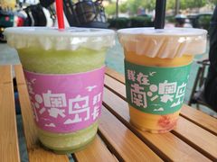 -南澳岛打卡果汁冰公司