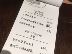 -味式·那不勒斯披萨Mise en place(亚朵酒店店)