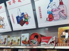 -百年义利(东直门店)