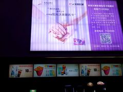 -沃美影城万象城店(CINITY LED)