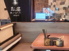 -旺福·贵州酸汤牛肉火锅(陆悦天地店)