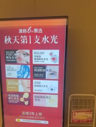 -北京漾格医疗美容医院