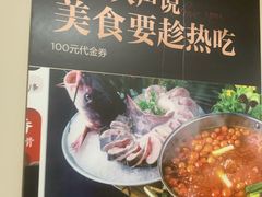 -贵州人家·酸汤火锅·20年老字号