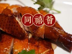 -同禧荟·港味海鲜火锅·粤菜(三亚湾店)