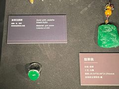 -深圳珠宝博物馆