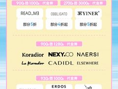 -上海第一八佰伴