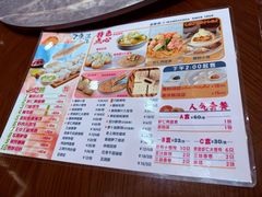 -王家沙点心店(南京西路总店)