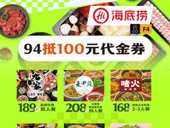 -万达广场(桂林高新店)