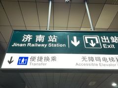 -鲁南仔·滕州炒鸡(经三路店)