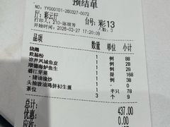 -德云居