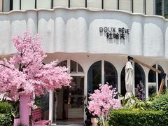 -杜哈夫DOUX RÊVE·生日蛋糕(日月光店)