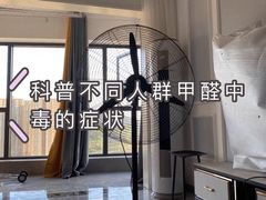 -绿色亿家除甲醛机构