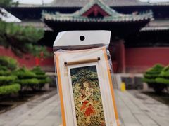 -隆兴寺