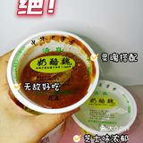 【百年老字号清真甜品】[糖果]奶香浓郁 丝滑冰凉 奶酪绝绝子