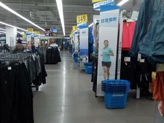 -迪卡侬(西三旗店)