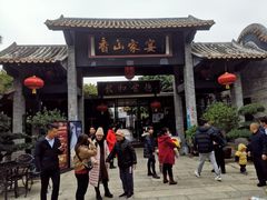 门面-园林美食城·本土农家菜(杨和镇店)