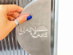 -BanCake·法式千层·拿破仑專門店
