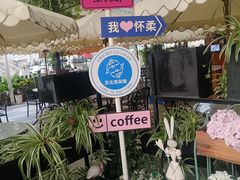 -京北渔家傲