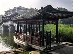 -西海子公园