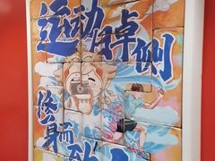 -白梧桐·团建聚会·百人轰趴馆(留仙洞店)