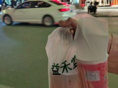 -益禾堂(桂平温州街丰宝店)