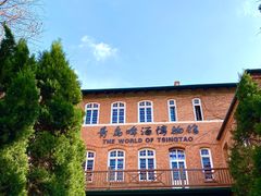 -青岛啤酒博物馆