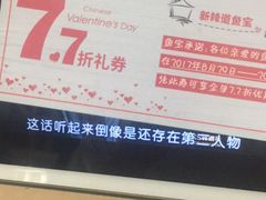 -新辣道鱼火锅(领展购物广场·中关村店)