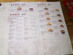 菜单-老班长手工灌汤包老店(东山店)