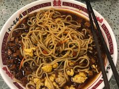 十八杂酱面-十八家面馆(欧洲城店)