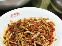 -天下客饭店(中山路店)