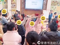 -常德书法幼儿园
