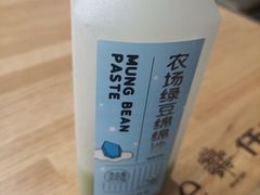 -仟吉KenGee(汪家墩店)