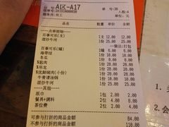 账单-悦来悦牛潮汕牛肉火锅(大浪店)