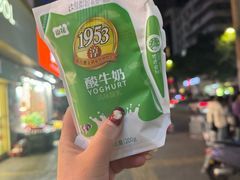 -笔记安顺夺夺粉火锅