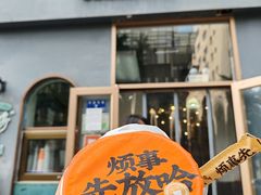 -放哈·甜醅子奶茶创造者(阳光丽景湾店)