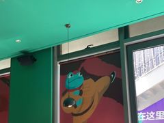 -蛙小侠(桂林万象城店)