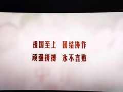 -幸福蓝海国际影城(苏州凤凰店)