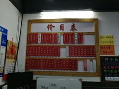 -随柳居·苏式小吃(建新巷店)