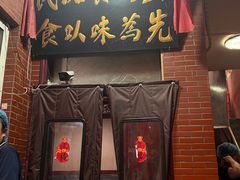 -管记水席老店(仙果市街店)
