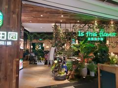 -原味田园·客家菜·土窑鸡(中航城君尚购物中心店)